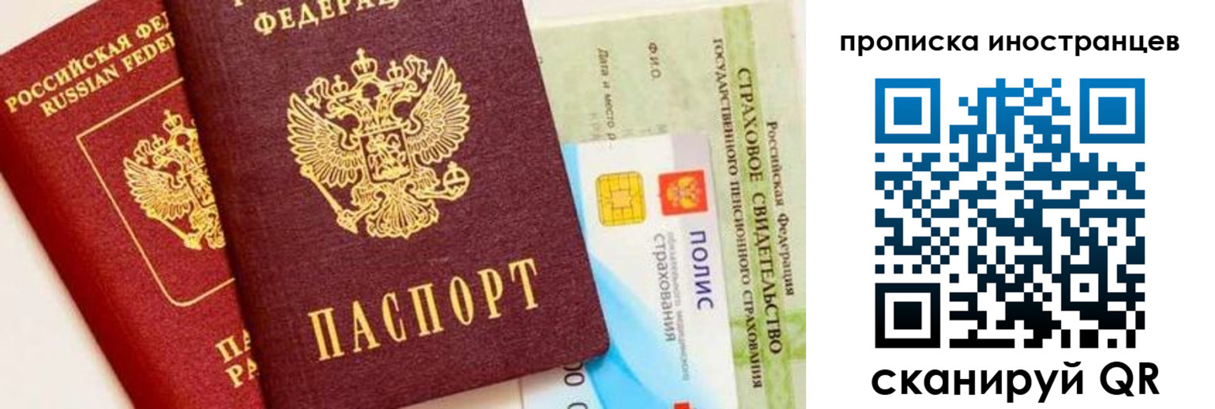 временная регистрация госуслуги в Мордовии
