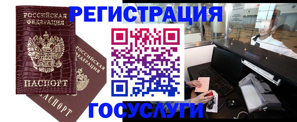 прописка для кредита в Мордовии